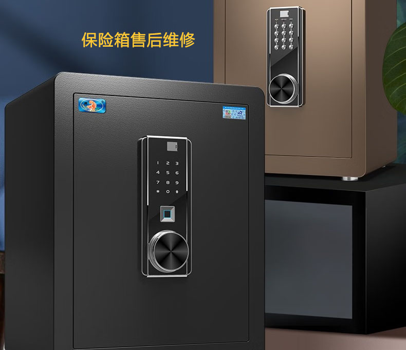 虎牌保险箱售后维修 虎牌保险箱售后维修
